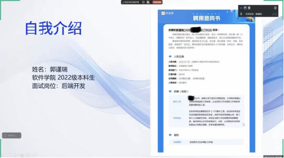 PG试玩